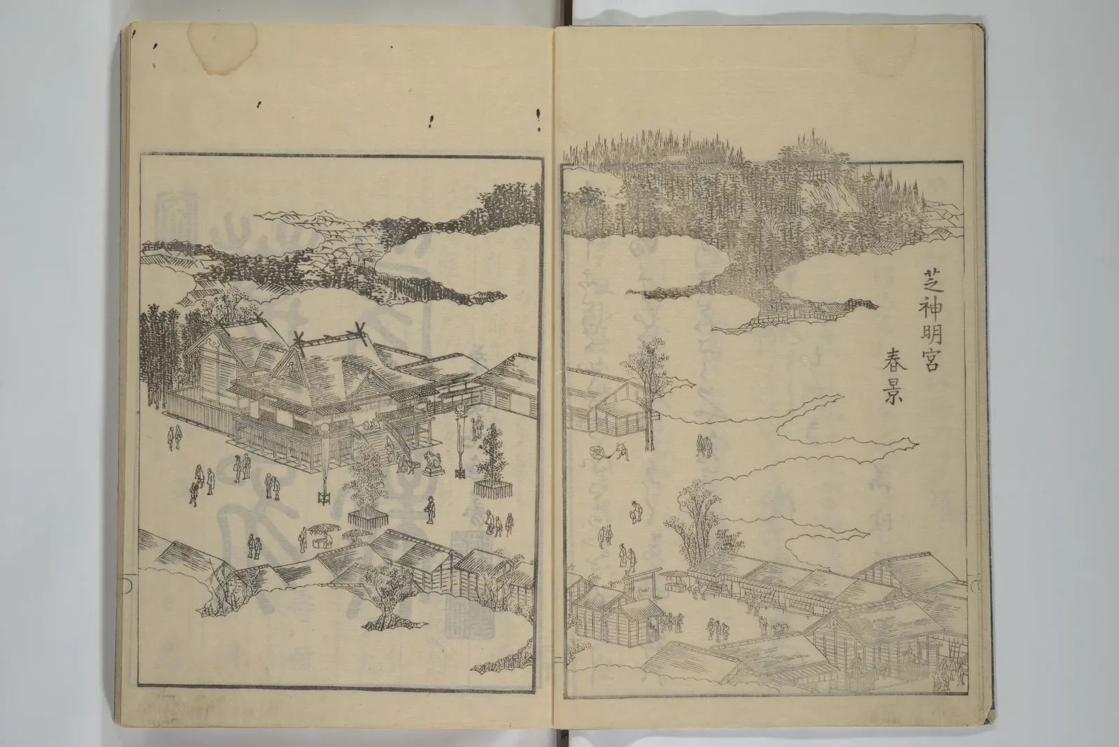Livre illustré des plaisirs de l'Est (Ehon azuma asobi) 画本東都遊, Katsushika Hokusai