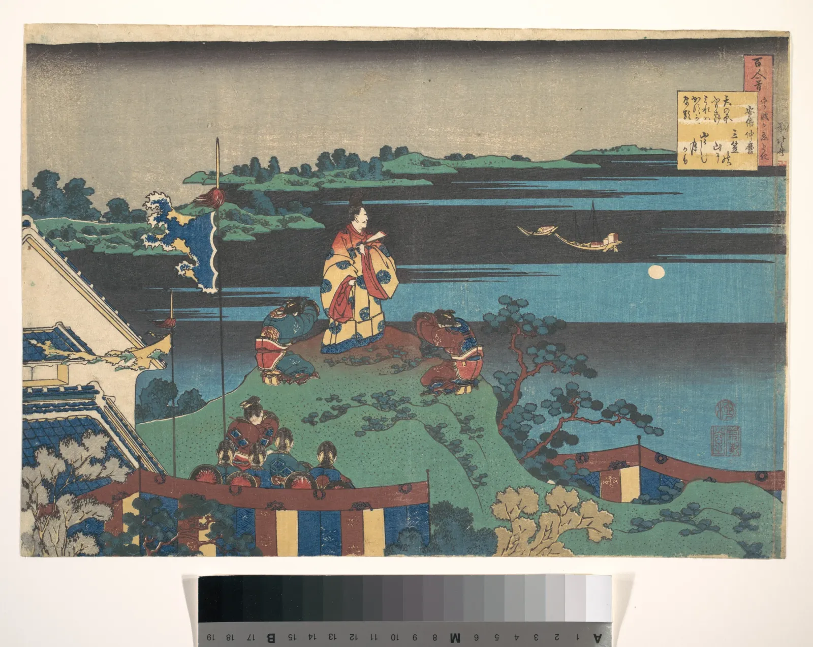 Poem by Abe no Nakamaro, from the series One Hundred Poems Explained by the Nurse (Hyakunin isshu uba ga etoki), Katsushika Hokusai