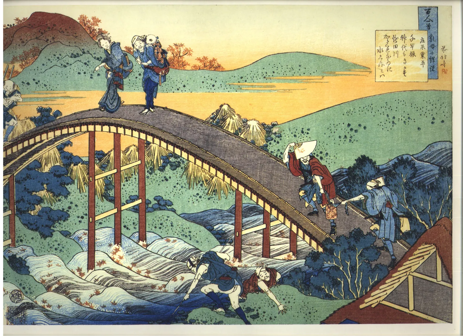 poem by Ariwara no Narihira Ason, Katsushika Hokusai