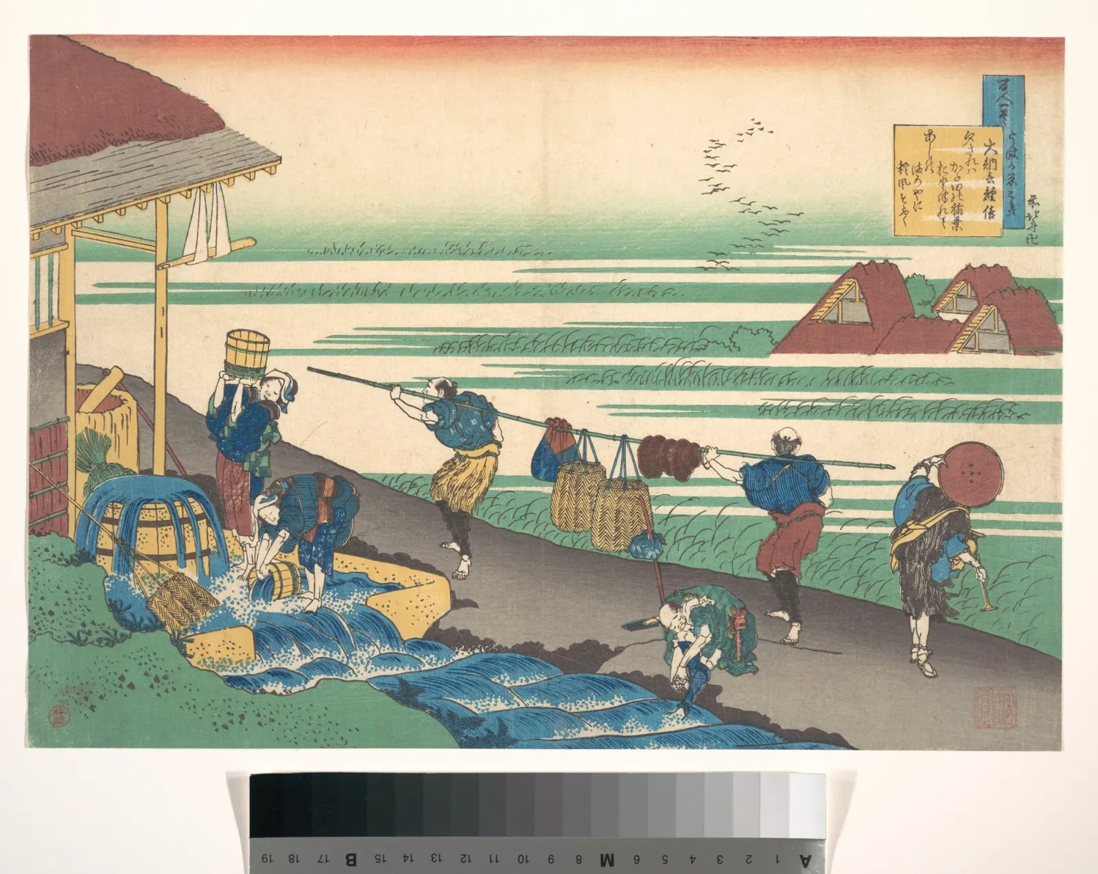 Poem by Dainagon Tsunenobu, Katsushika Hokusai