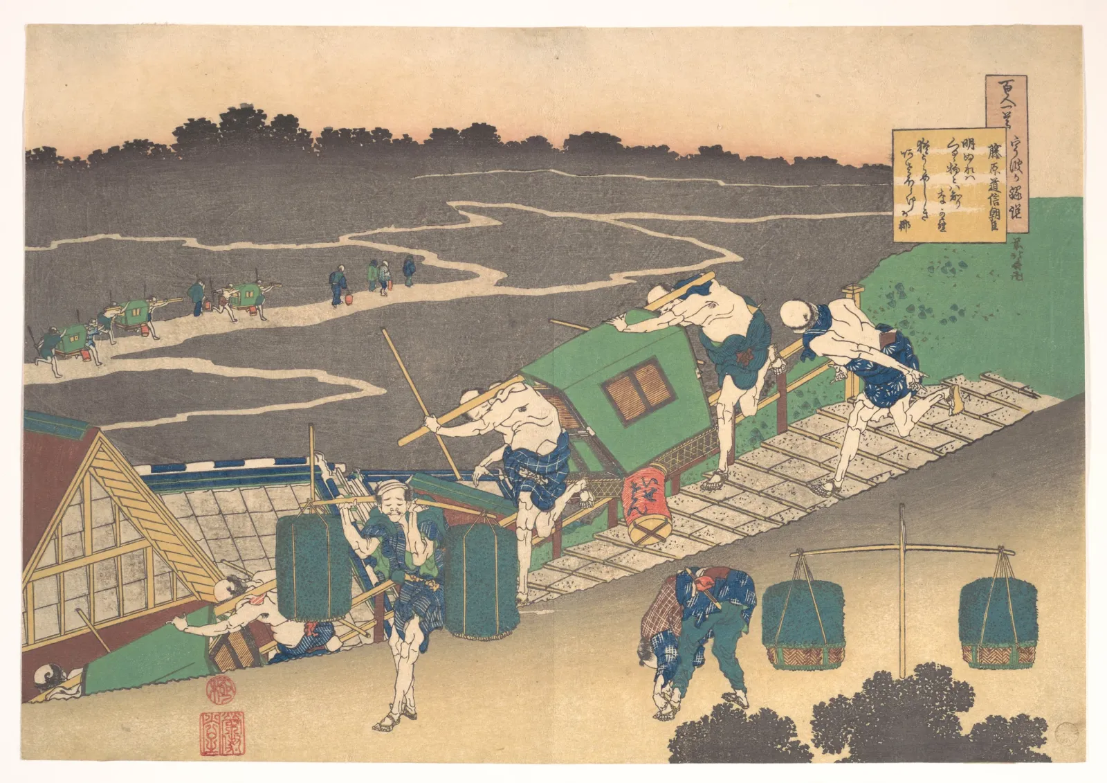 Poem by Fujiwara no Michinobu Ason, Katsushika Hokusai