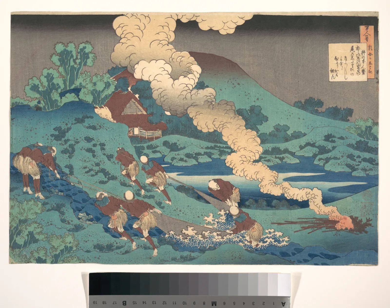 Poème de Kakinomoto Hitomaro, de la série Cent poèmes expliqués par la nourrice (Hyakunin isshu uba ga etoki), Katsushika Hokusai