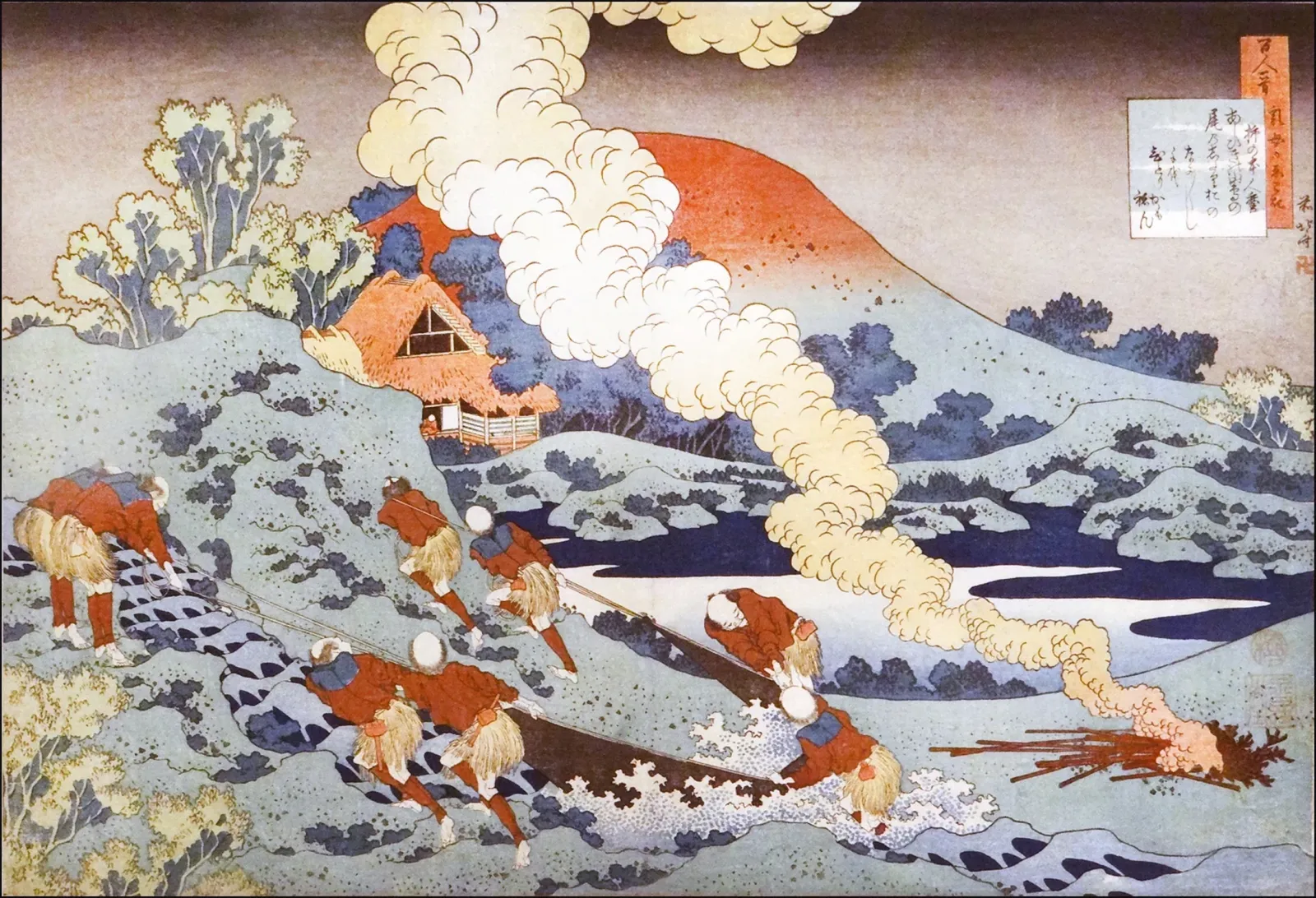 poem by Kakinomoto Hitomaro, Katsushika Hokusai