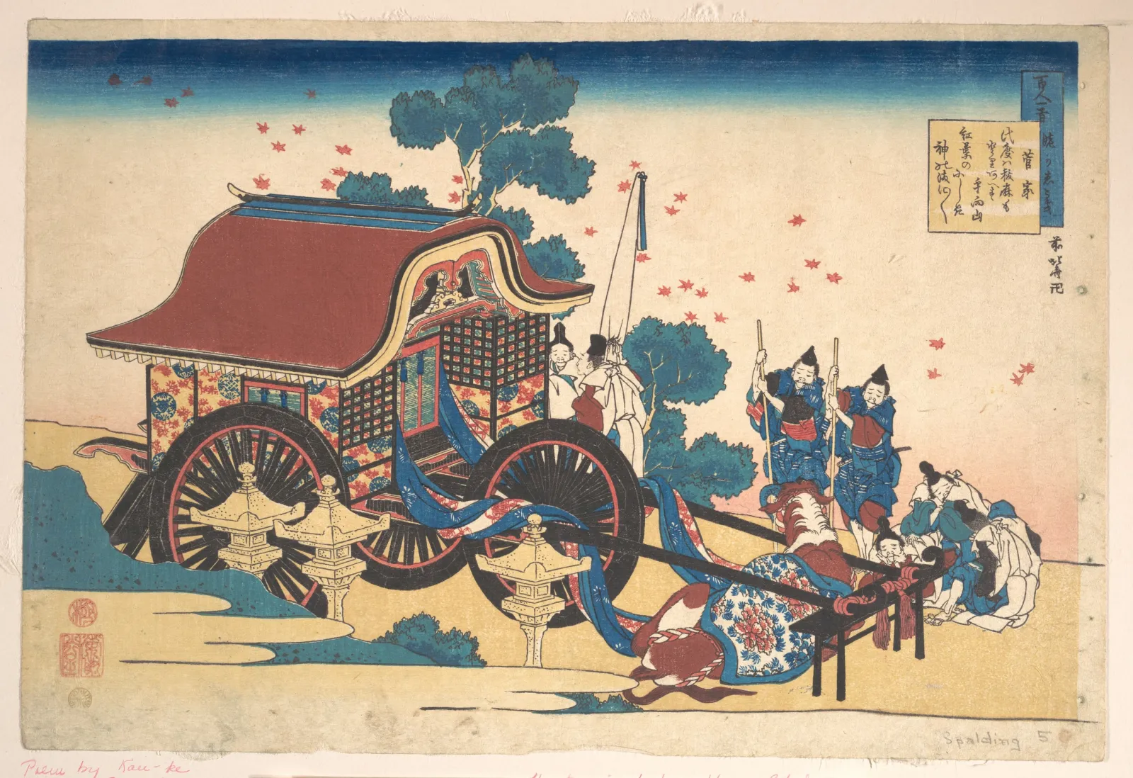 Poem by Kanke (Sugawara Michizane), Katsushika Hokusai