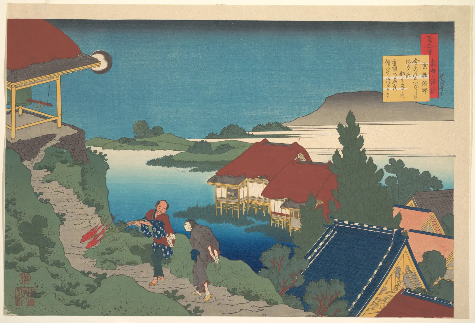 Poem by Sōsei Hōshi, from the series One Hundred Poems Explained by the Nurse (Hyakunin isshu uba ga etoki), Katsushika Hokusai
