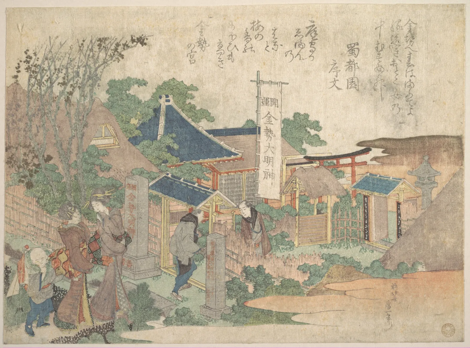Print, Katsushika Hokusai