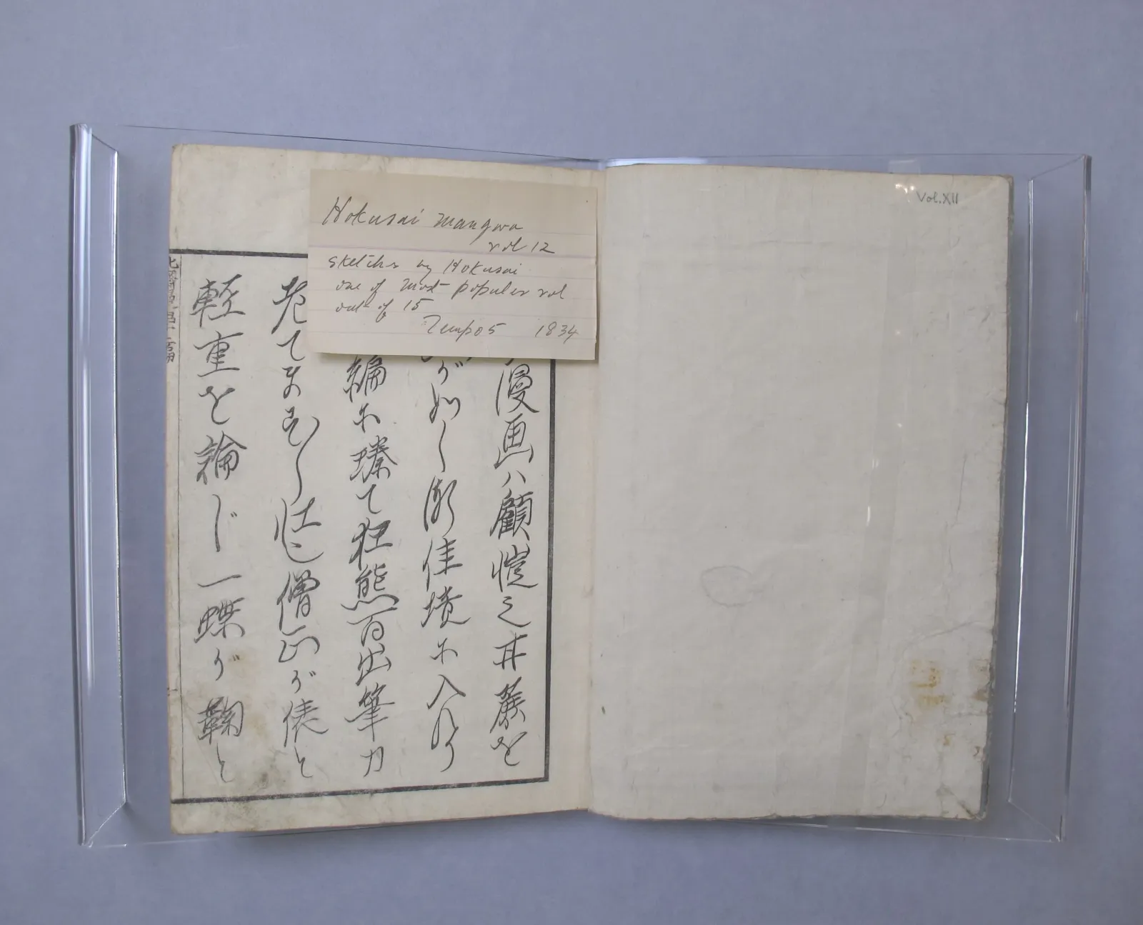 Random Sketches by Hokusai, Volume 12, Katsushika Hokusai