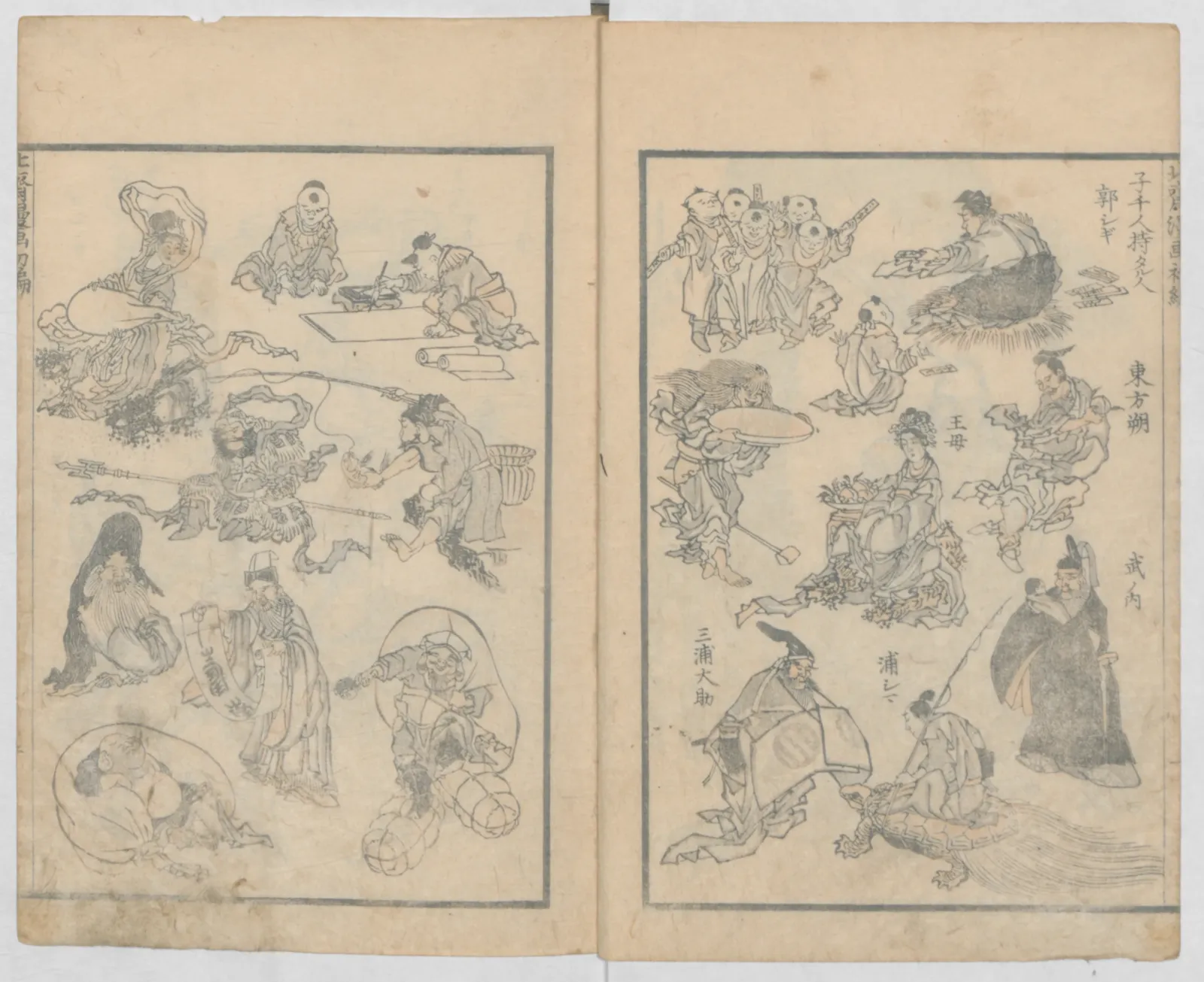 Random Sketches by Hokusai, Volumes 1 to 11, Katsushika Hokusai