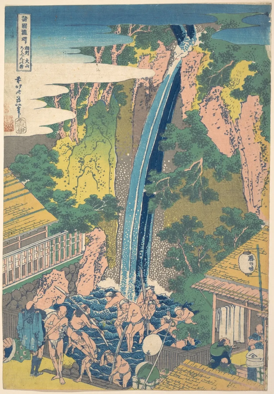 La Cascade de Rōben à Ōyama dans la province de Sagami (Sōshū Ōyama Rōben no taki), de la série Tournée des cascades de diverses provinces (Shokoku taki meguri), Katsushika Hokusai