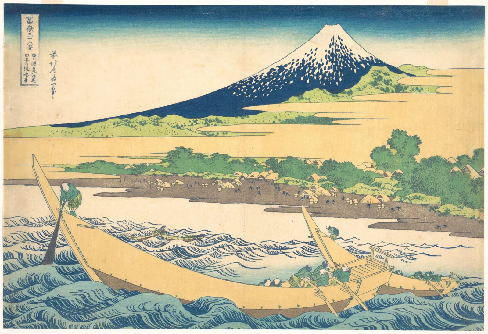 Tago Bay near Ejiri on the Tōkaidō, Katsushika Hokusai