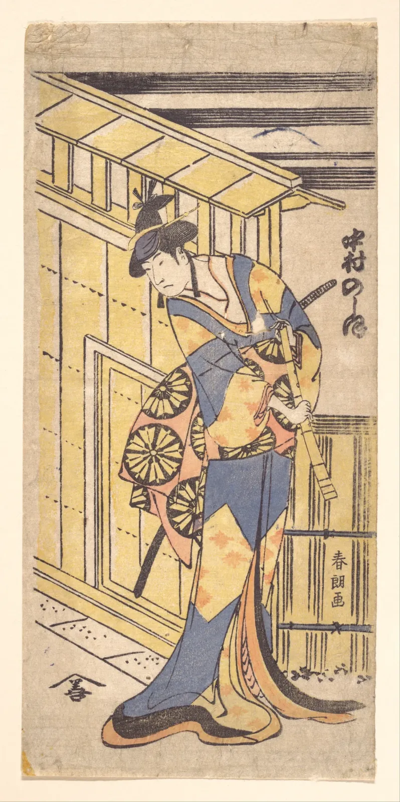L'Acteur Nakamura Noshio II, dans un rôle féminin, tenant un shakuhachi (flûte de bambou), Katsushika Hokusai