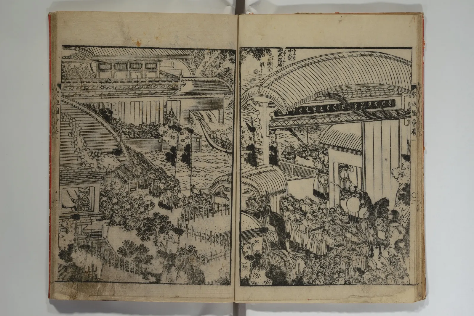 The Life of Shakyamuni Illustrated, Katsushika Hokusai