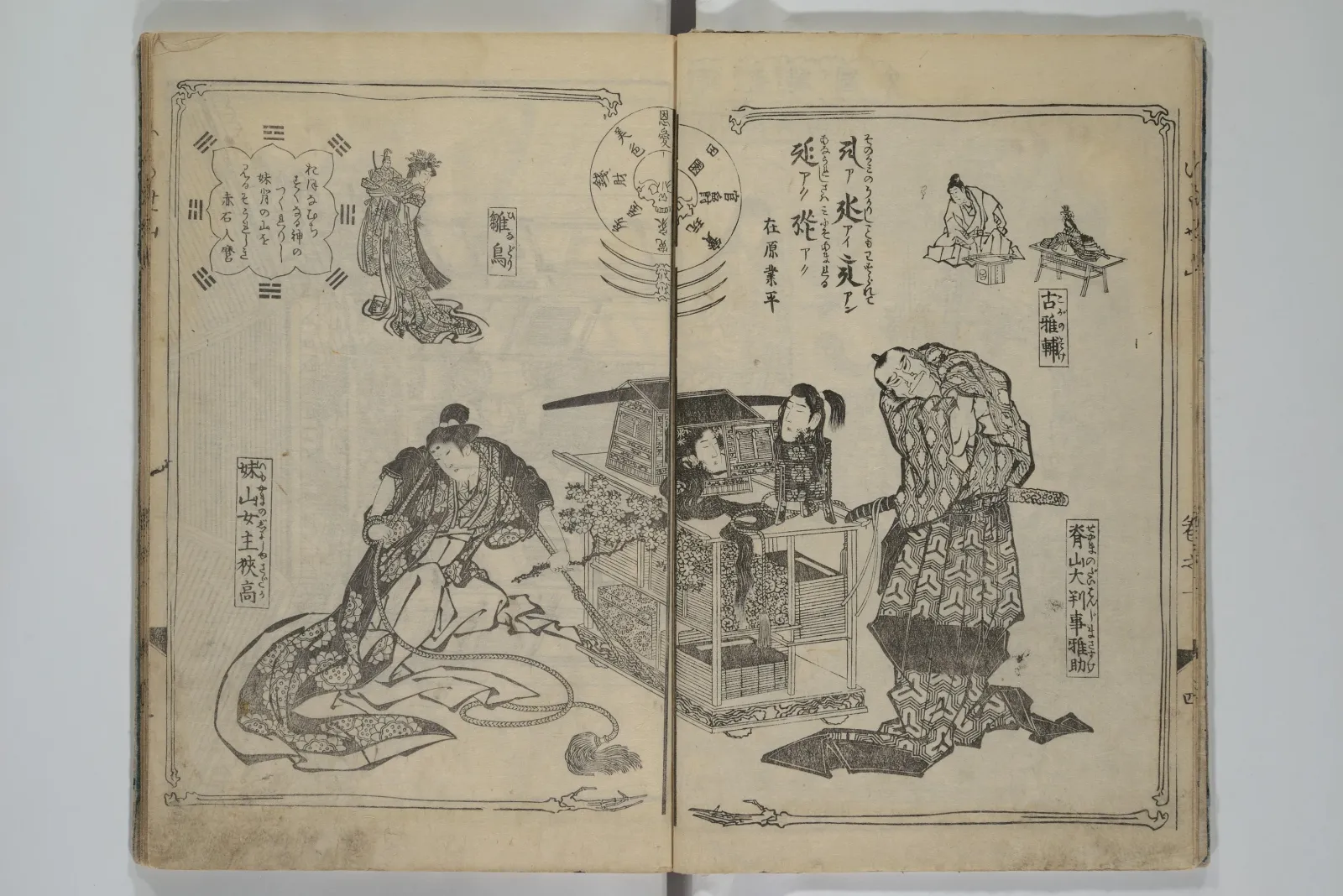 Les Montagnes du mari et de la femme (Onyo imoseyama) 阥阦妹背山, Katsushika Hokusai