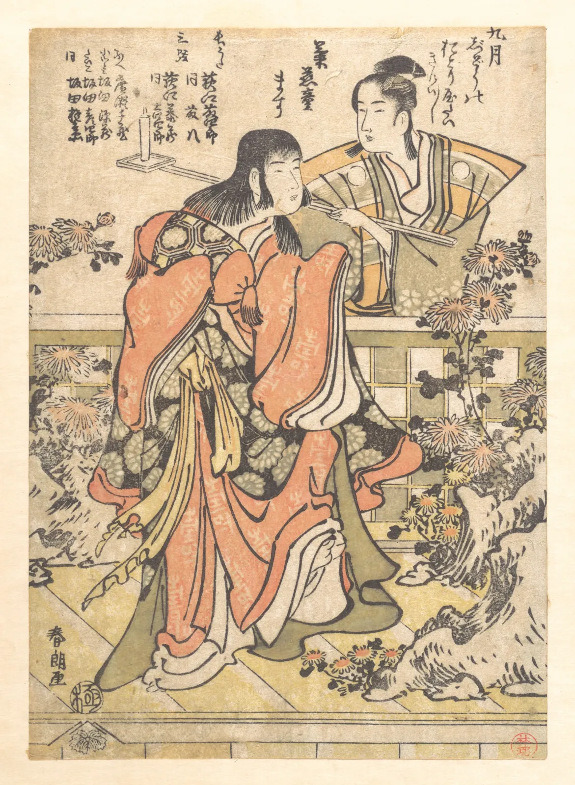The Ninth-Month Kabuki Dance "Kikujido", Katsushika Hokusai