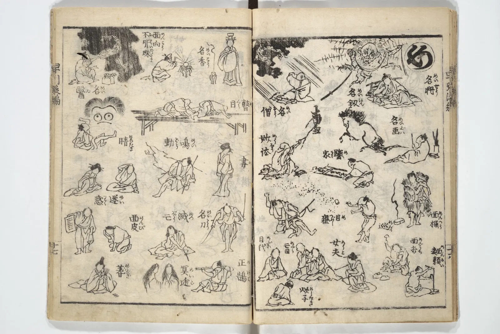 The Quick Pictorial Dictionary (Ehon hayabiki) 画本早引, Katsushika Hokusai
