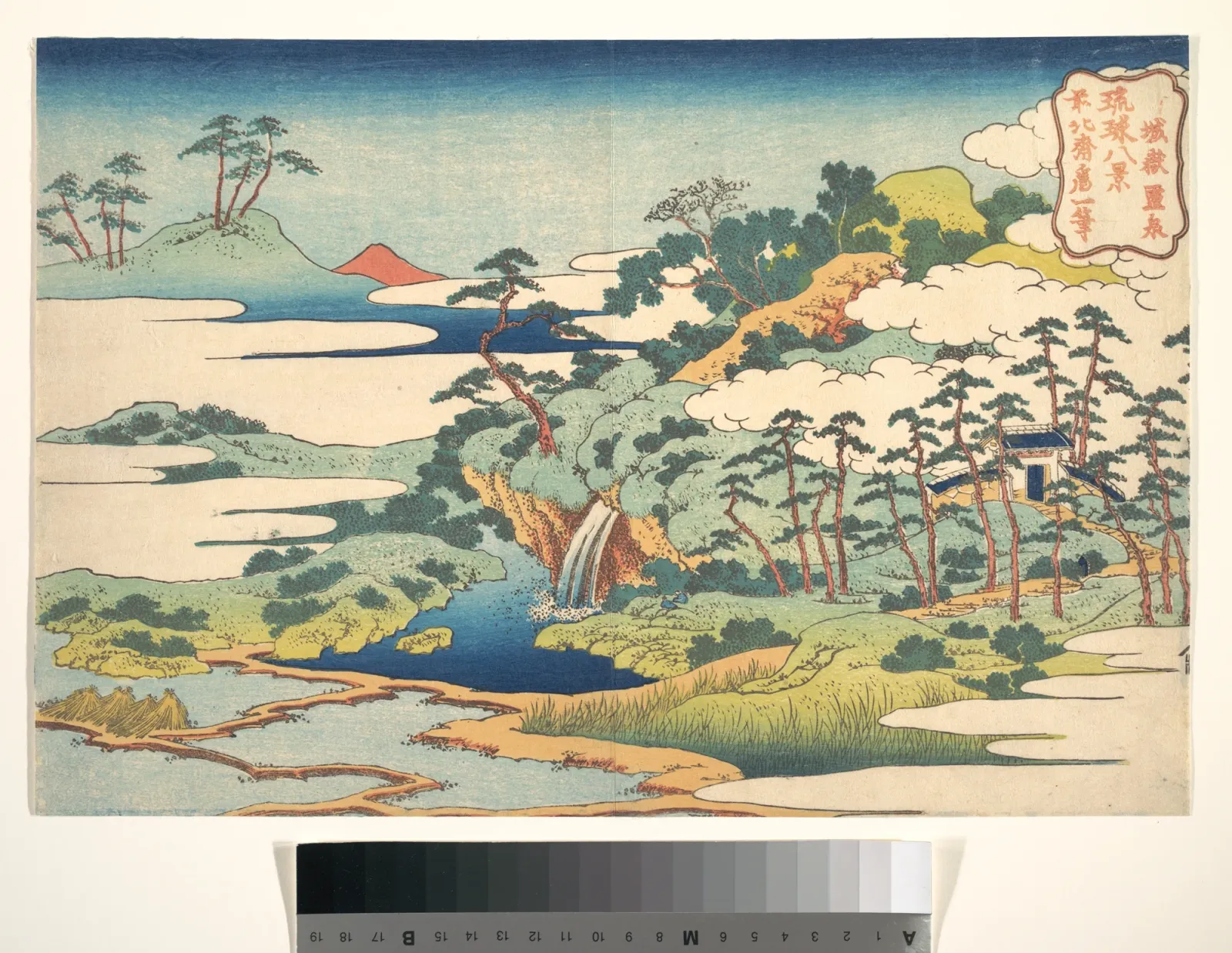 The Sacred Spring at Jōgaku (Jōgaku reisen), from the series Eight Views of the Ryūkyū Islands (Ryūkyū hakkei), Katsushika Hokusai