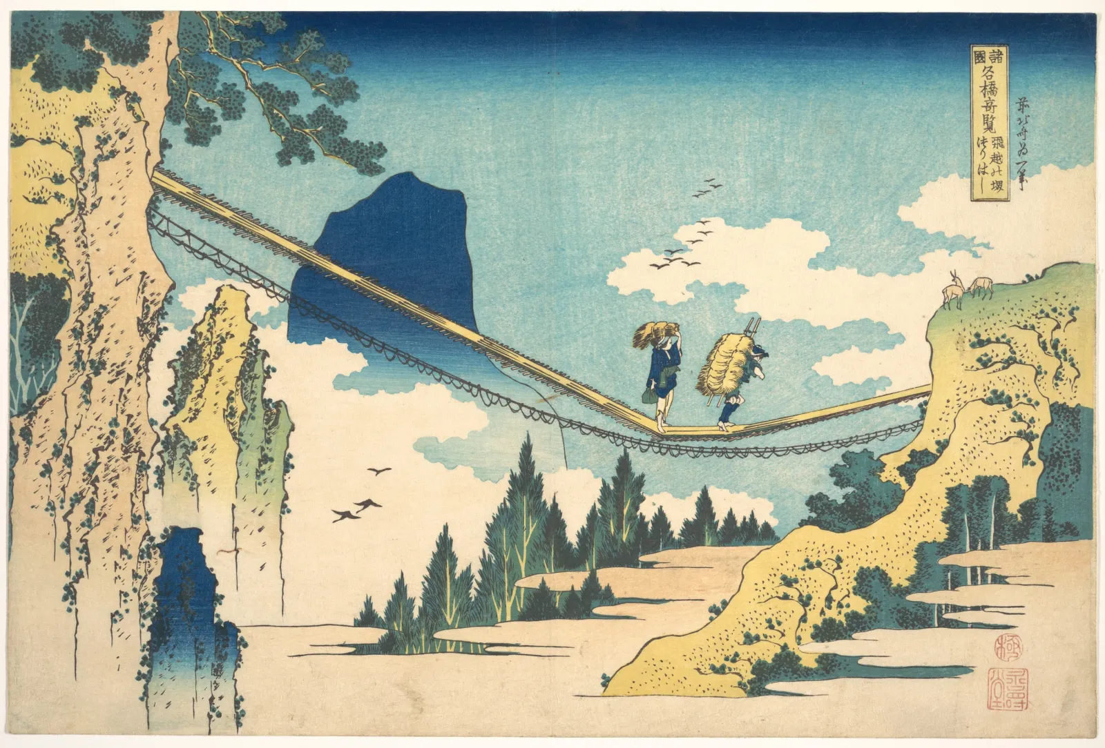 The Suspension Bridge on the Border of Hida and Etchū Provinces (Hietsu no sakai tsuribashi), from the series Remarkable Views of Bridges in Various Provinces (Shokoku meikyō kiran), Katsushika Hokusai