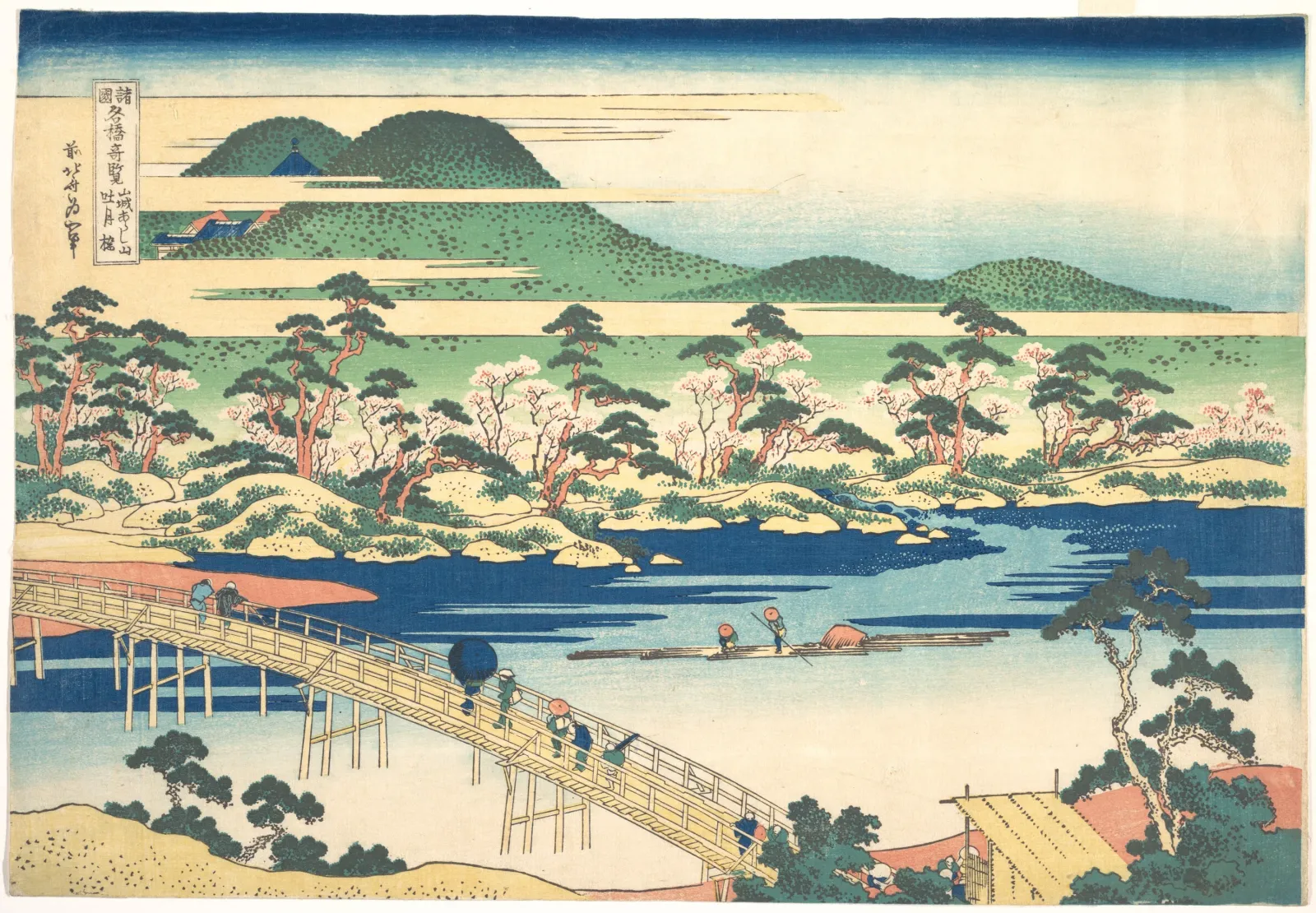 Togetsu Bridge at Arashiyama in Yamashiro, from the series Remarkable Views of Bridges in Various Provinces (Shokoku meikyō kiran), Katsushika Hokusai