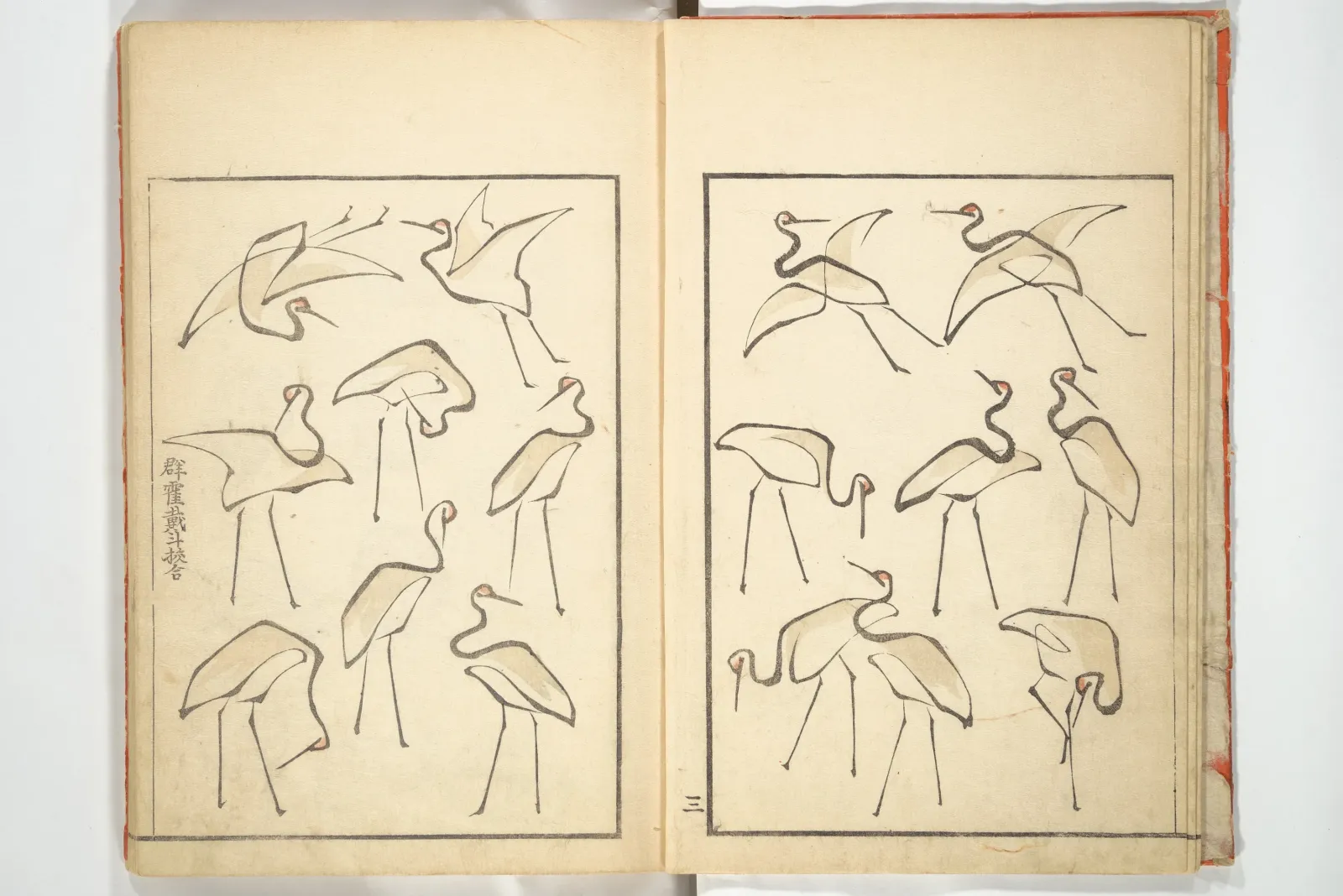 Transmitting the Spirit, Revealing Form of Things: Picture Album of Drawings at One Stroke, Katsushika Hokusai