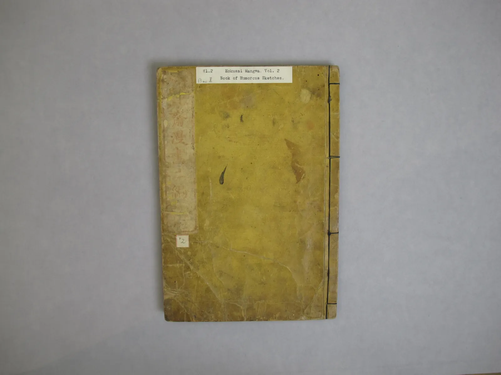Transmitting the Spirit, Revealing the Form of Things: Hokusai Sketchbooks, volume 2 (Denshin kaishu: Hokusai manga, nihen ), Katsushika Hokusai
