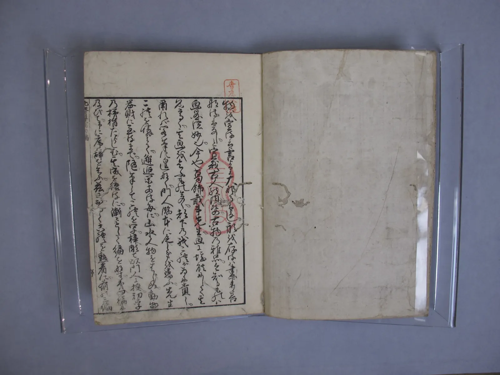 Transmitting the Spirit, Revealing the Form of Things: Hokusai Sketchbooks, volume 4 (Denshin kaishu: Hokusai manga, yonhen), Katsushika Hokusai