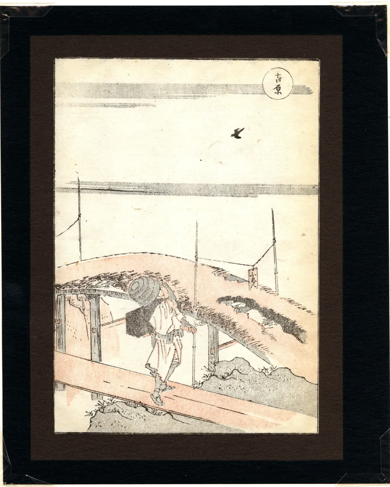 Yoshiwara, Katsushika Hokusai