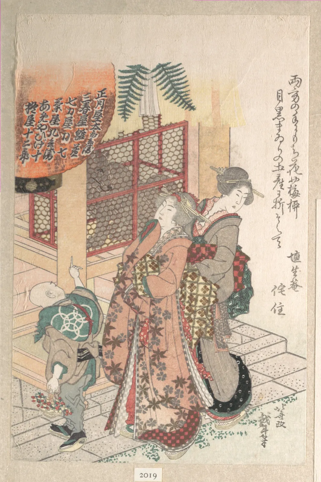 Young Women Visiting a Shinto Shrine, Katsushika Hokusai
