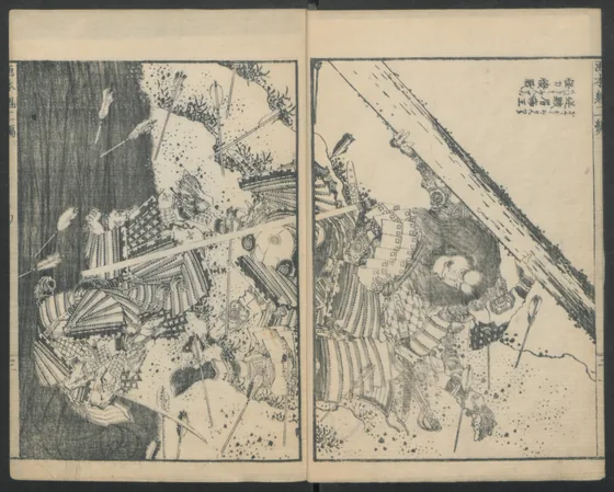 A Picture Book of Japanese Warriors (Ehon Musashi Abumi) 絵本武蔵鐙
