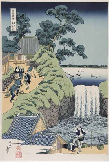 Aoigaoka Falls in the Eastern Capital