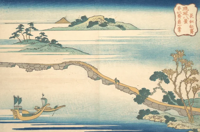 Cielo de otoño en Chōkō (Chōkō shūsei), de la serie Ocho vistas de las islas Ryūkyū (Ryūkyū hakkei)