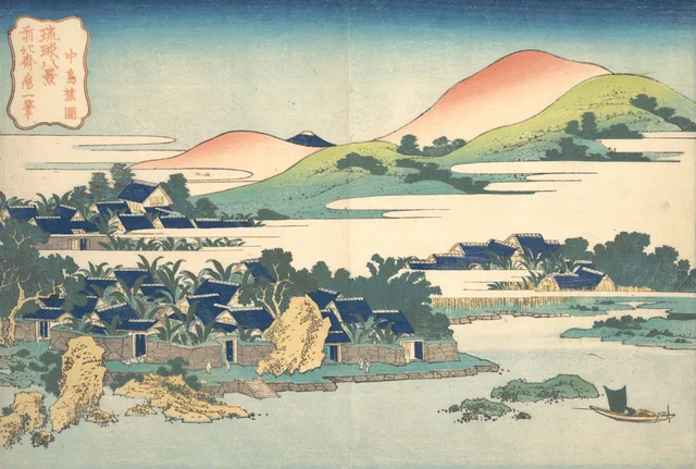 Platanar en Nakashima (Nakashima shōen), de la serie Ocho vistas de las islas Ryūkyū (Ryūkyū hakkei)