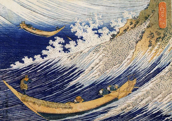 Barques de pêche sur la côte de Chōshi dans la province de Fusa (Shimosa)