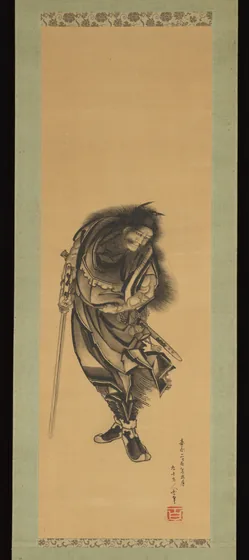 Black Shōki, the Demon Queller