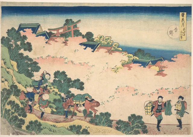 雪月花 吉野