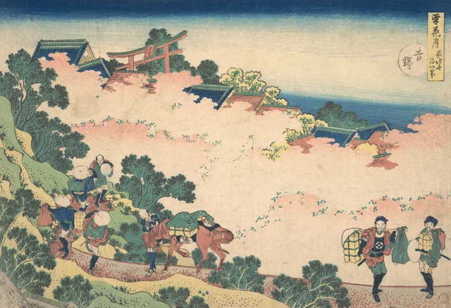 Cherry Blossoms at Yoshino (Yoshino), Katsushika Hokusai