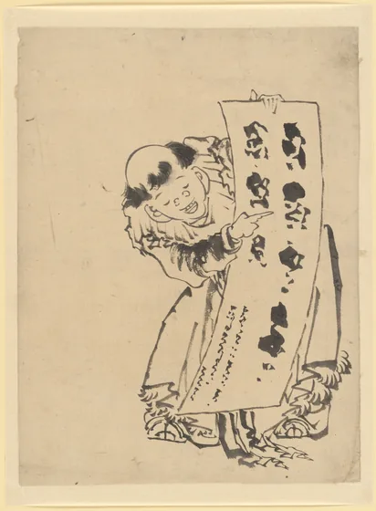 Chinese Boy