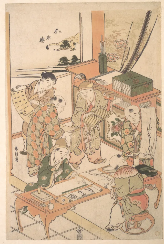 書画を学ぶ唐子