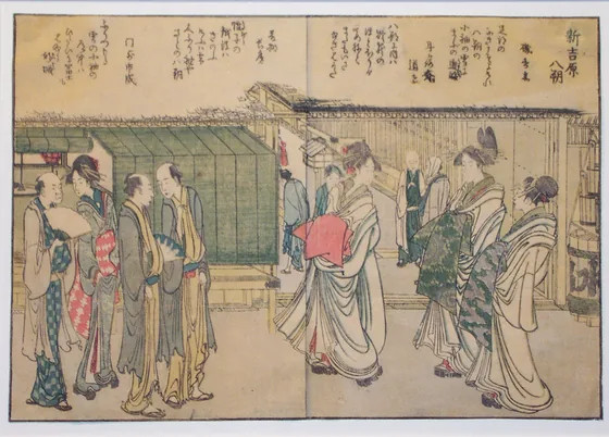 Courtesans Walking on a Street in the New Yoshiwara