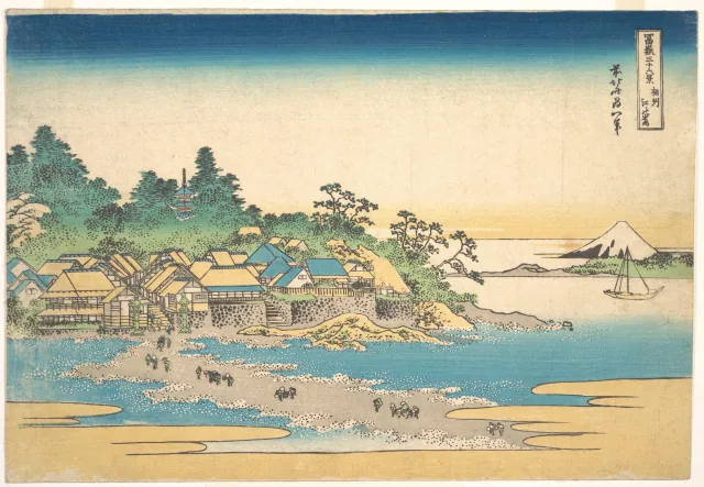 Enoshima dans la province de Sagami (Sōshū Enoshima), de la série Trente-six vues du mont Fuji (Fugaku sanjūrokkei), Katsushika Hokusai