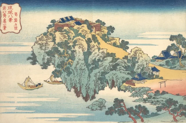 Resplandor vespertino en Jungai (Jungai sekishō), de la serie Ocho vistas de las islas Ryūkyū (Ryūkyū hakkei)