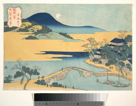 Evening Moon at Izumizaki (Izaumizaki yagetsu), from the series Eight Views of the Ryūkyū Islands (Ryūkyū hakkei)