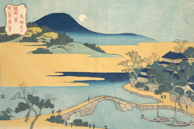 琉球八景 泉崎夜月