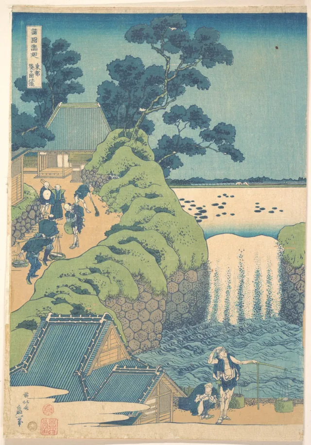 江戸葵ヶ岡の滝