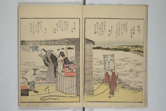 Fine Views of the Eastern Capital at a Glance (Tōto meisho ichiran) 東都名所一覧