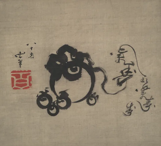 Five Treasure Balls (hoju) and Five “Longevity” Character