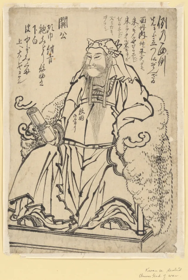 座る関羽（中国の武神）