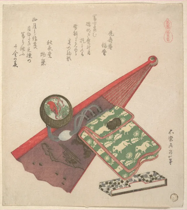 駒くらべ（馬尽くし）