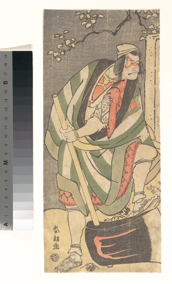 Ichikawa Ebizō (Danjūrō V) in the Role of Mongaku Shonin Disguised as Yamagatsu from the Play Kin no Menuki Minamotoya Kakutsuba