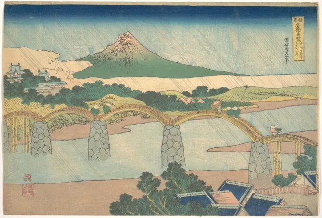 Kintai Bridge in Suō Province, Katsushika Hokusai