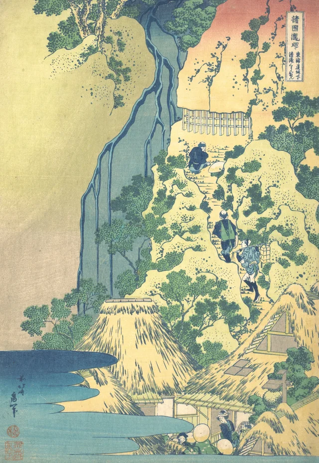 La cascada de Kiyotaki Kannon en Sakanoshita en el Tōkaidō (Tōkaidō Sakanoshita Kiyotaki kannon), de la serie Gira por las cascadas de diversas provincias (Shokoku taki meguri), Katsushika Hokusai